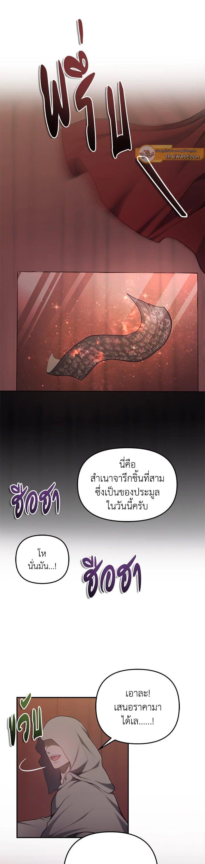 Manga-lc-com อ่านมังงะ อ่านการ์ตูน ออนไลน์ ฟรี Second Life Ranker ตอนที่ 1 2 3 4 5 6 7 8 9 10 11 12 13 14 ฟรี ไม่มีโฆษณา Manga-lc - อ่าน มังงะ อ่าน การ์ตูน ออนไลน์ อ่านมังงะ ฟรี