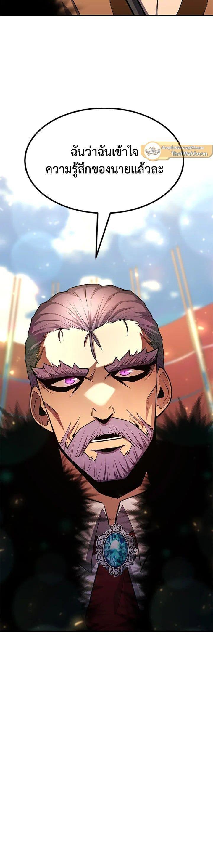 Manga-lc-com อ่านมังงะ อ่านการ์ตูน ออนไลน์ ฟรี Standard of Reincarnation ตอนที่ 1 2 3 4 5 6 7 8 9 10 11 12 13 14 ฟรี ไม่มีโฆษณา Manga-lc - อ่าน มังงะ อ่าน การ์ตูน ออนไลน์ อ่านมังงะ ฟรี