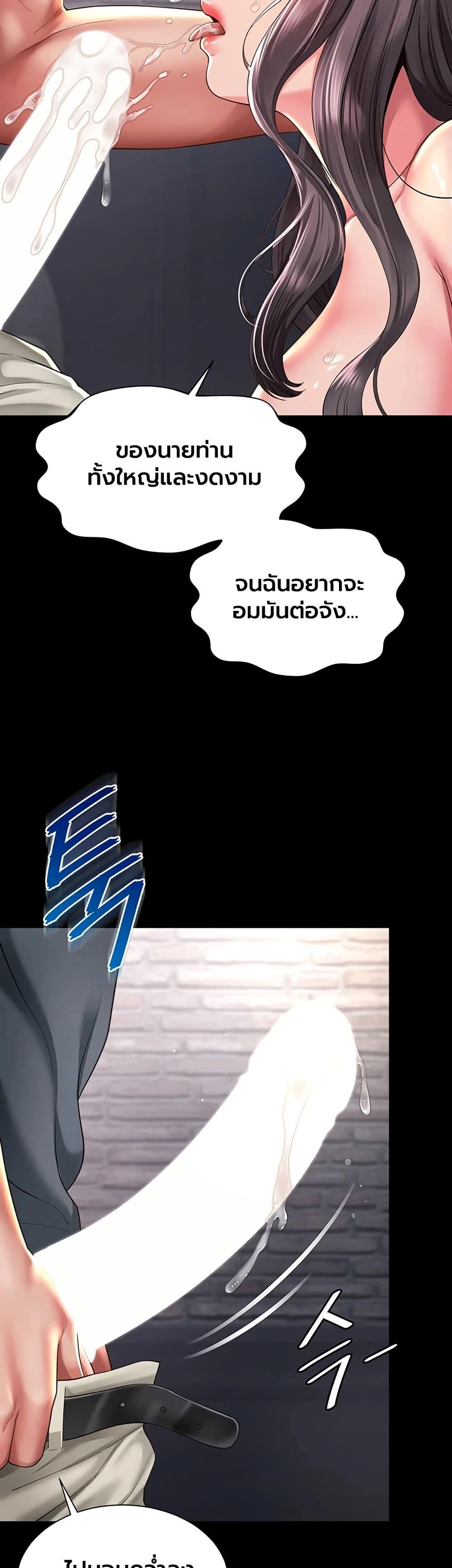 Doujin-Lc- อ่าน โดจิน มังฮวา เกาหลี ญี่ปุ่น จีน แปลไทย The Mother ตอนที่ 1 2 3 4 5 6 7 8 9 10 11 12 13 14 ฟรี ไม่มีโฆษณา อ่าน โดจิน Manhwa เกาหลี ญี่ปุ่น จีน เรามีครบ คัดมาให้เน้นๆ โดจิน 18+ รับประกันความฟินโดย  Doujin Lc