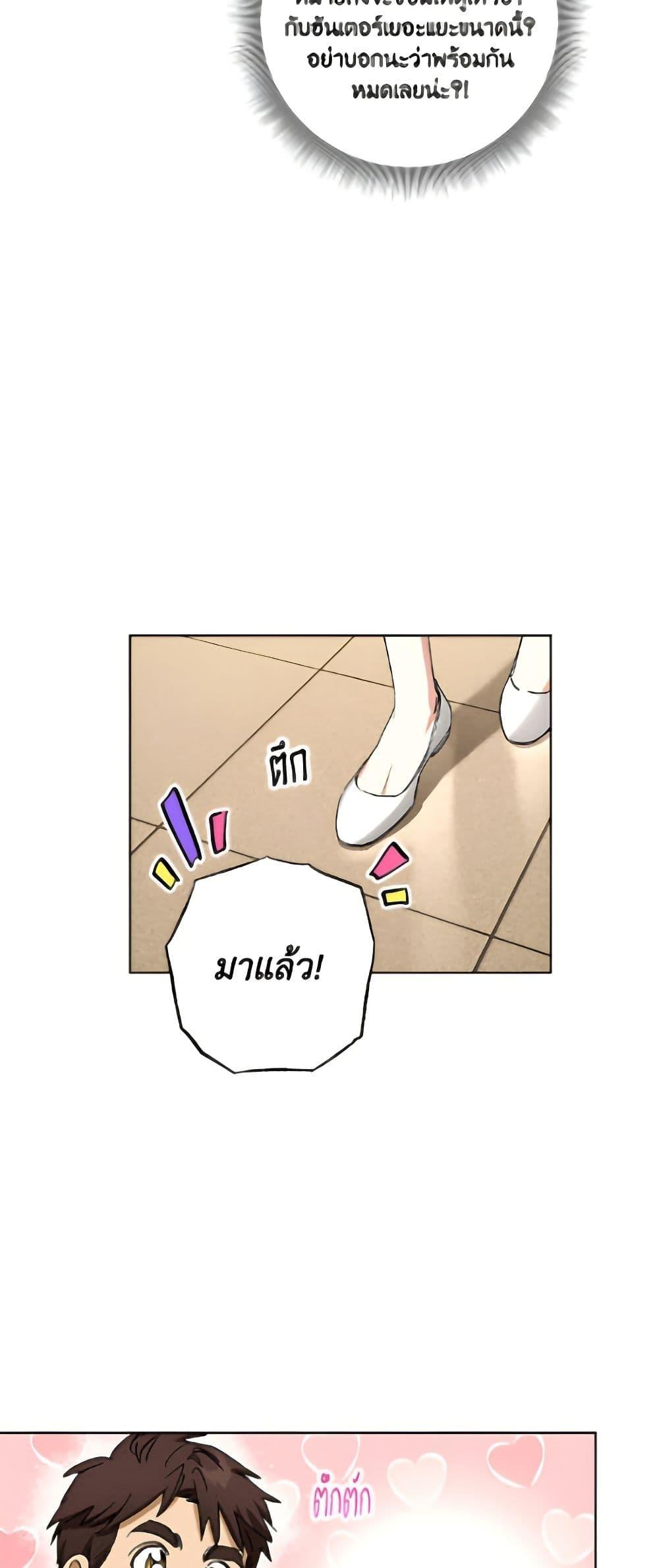 Manga-lc-com อ่านมังงะ อ่านการ์ตูน ออนไลน์ ฟรี The Housekeeper of the Dungeon ตอนที่ 1 2 3 4 5 6 7 8 9 10 11 12 13 14 ฟรี ไม่มีโฆษณา Manga-lc - อ่าน มังงะ อ่าน การ์ตูน ออนไลน์ อ่านมังงะ ฟรี