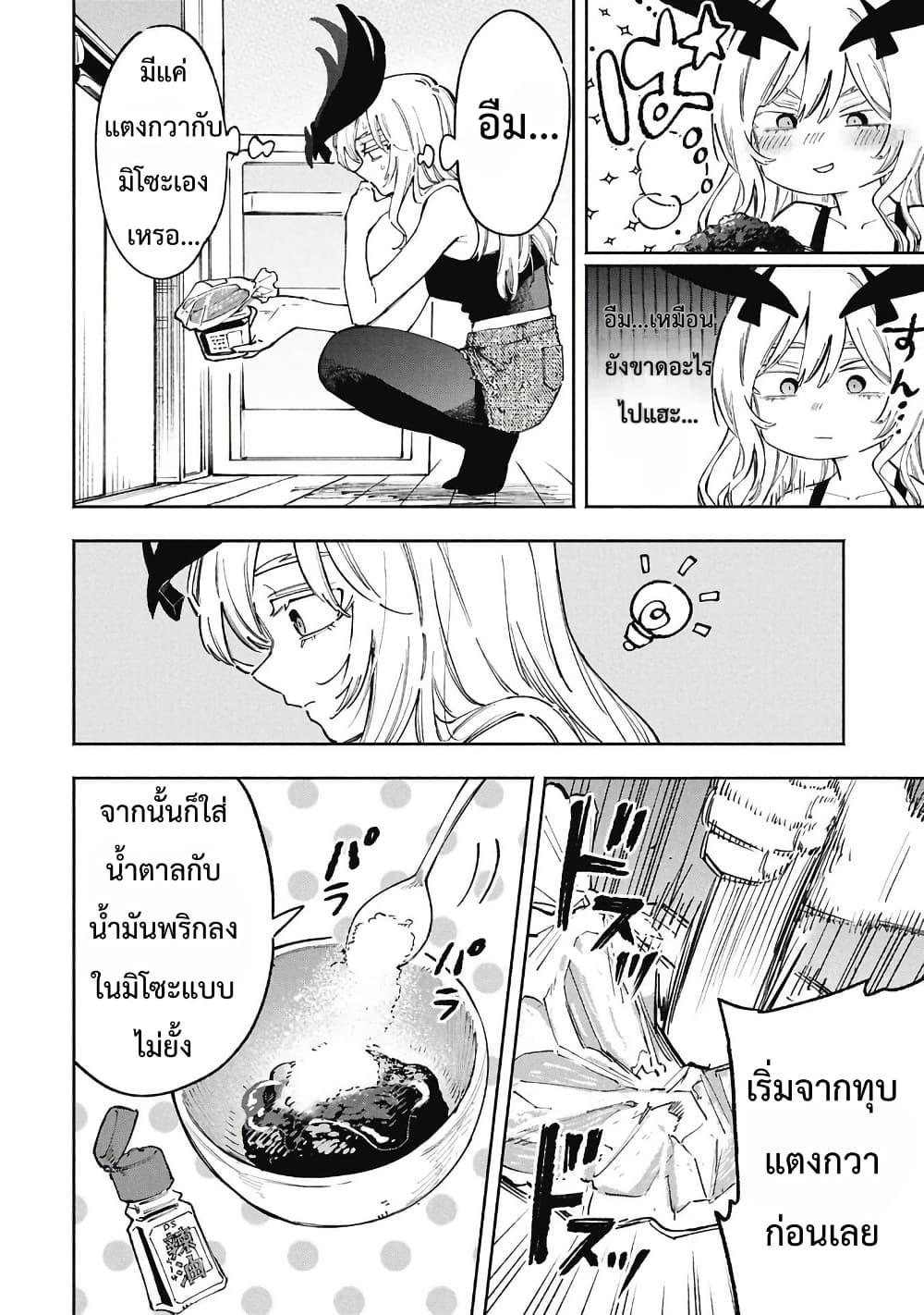 Manga-lc-com อ่านมังงะ อ่านการ์ตูน ออนไลน์ ฟรี Lucifer-san no Daraku Gohan ตอนที่ 1 2 3 4 5 6 7 8 9 10 11 12 13 14 ฟรี ไม่มีโฆษณา Manga-lc - อ่าน มังงะ อ่าน การ์ตูน ออนไลน์ อ่านมังงะ ฟรี