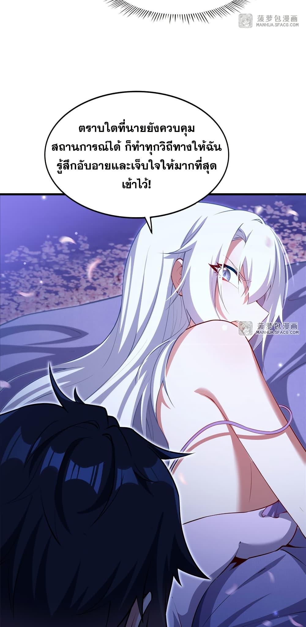 Manga-lc-com อ่านมังงะ อ่านการ์ตูน ออนไลน์ ฟรี Shut Up, Evil Dragon, I Don’t Want to Raise a Child With You Anymore ตอนที่ 1 2 3 4 5 6 7 8 9 10 11 12 13 14 ฟรี ไม่มีโฆษณา Manga-lc - อ่าน มังงะ อ่าน การ์ตูน ออนไลน์ อ่านมังงะ ฟรี