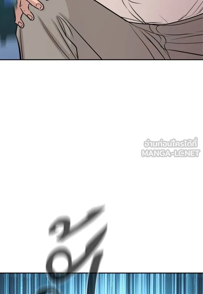 หลานอัจฉริยะ ตอนที่ 61 รูปที่ 96