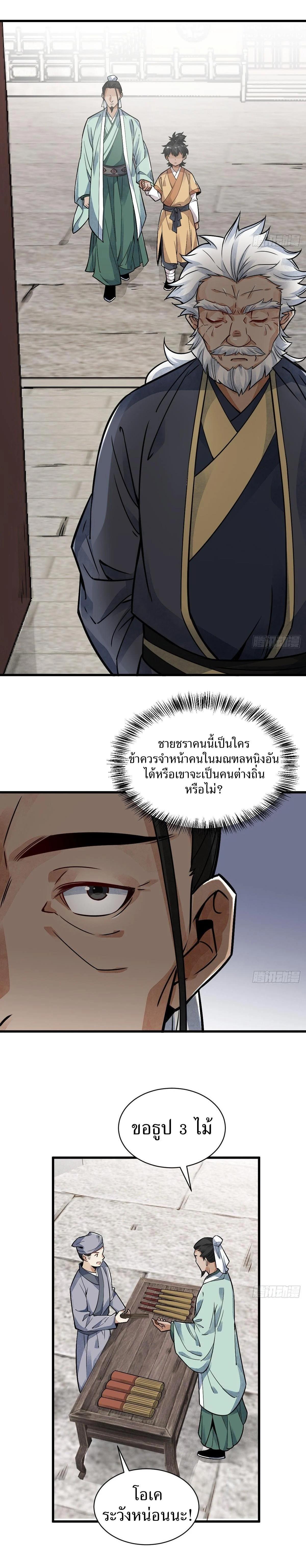 Manga-lc-com อ่านมังงะ อ่านการ์ตูน ออนไลน์ ฟรี Lan Ke Qi Yuan ตอนที่ 1 2 3 4 5 6 7 8 9 10 11 12 13 14 ฟรี ไม่มีโฆษณา Manga-lc - อ่าน มังงะ อ่าน การ์ตูน ออนไลน์ อ่านมังงะ ฟรี