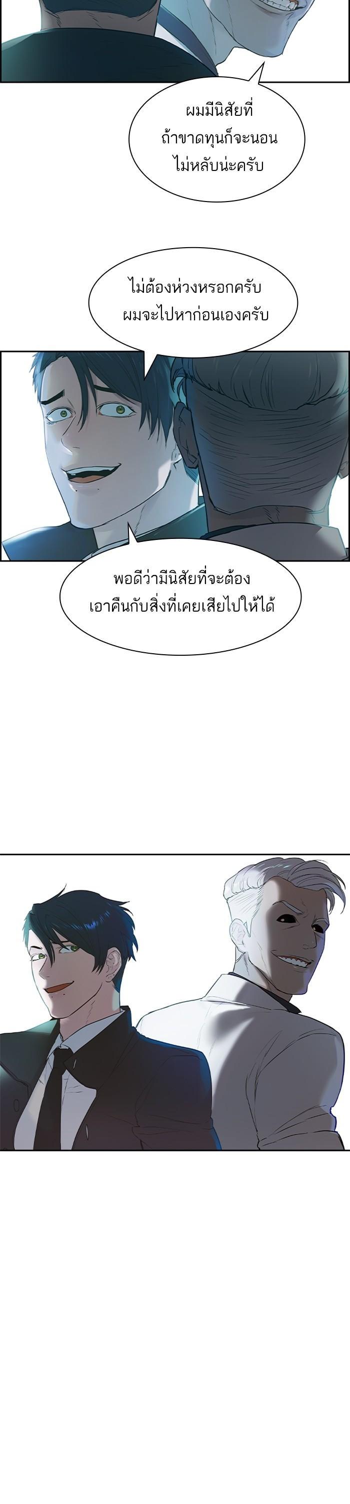 Manga-lc-com อ่านมังงะ อ่านการ์ตูน ออนไลน์ ฟรี The World Is Money and Power กลโกงโลกพนัน ตอนที่ 1 2 3 4 5 6 7 8 9 10 11 12 13 14 ฟรี ไม่มีโฆษณา Manga-lc - อ่าน มังงะ อ่าน การ์ตูน ออนไลน์ อ่านมังงะ ฟรี