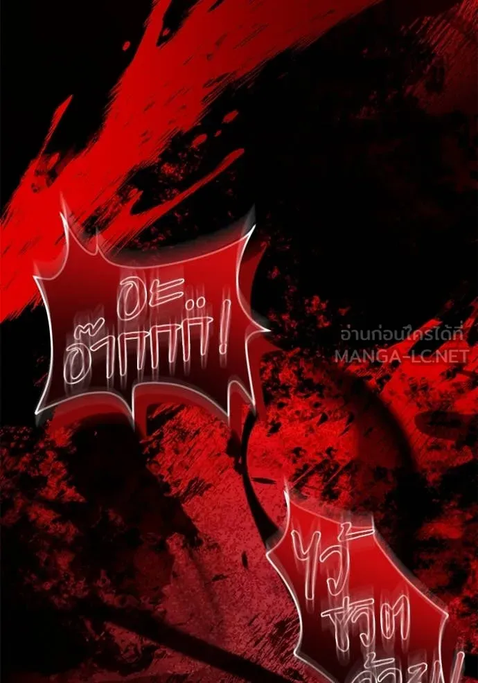 ป๊ะป๋าขา หนูลาแล้ว ตอนที่ 56 รูปที่ 69