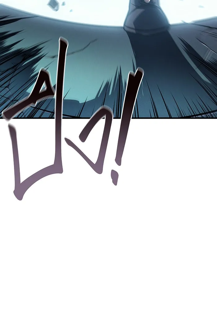 เกิดใหม่พร้อมพลังแห่งราชัน ตอนที่ 43 รูปที่ 2