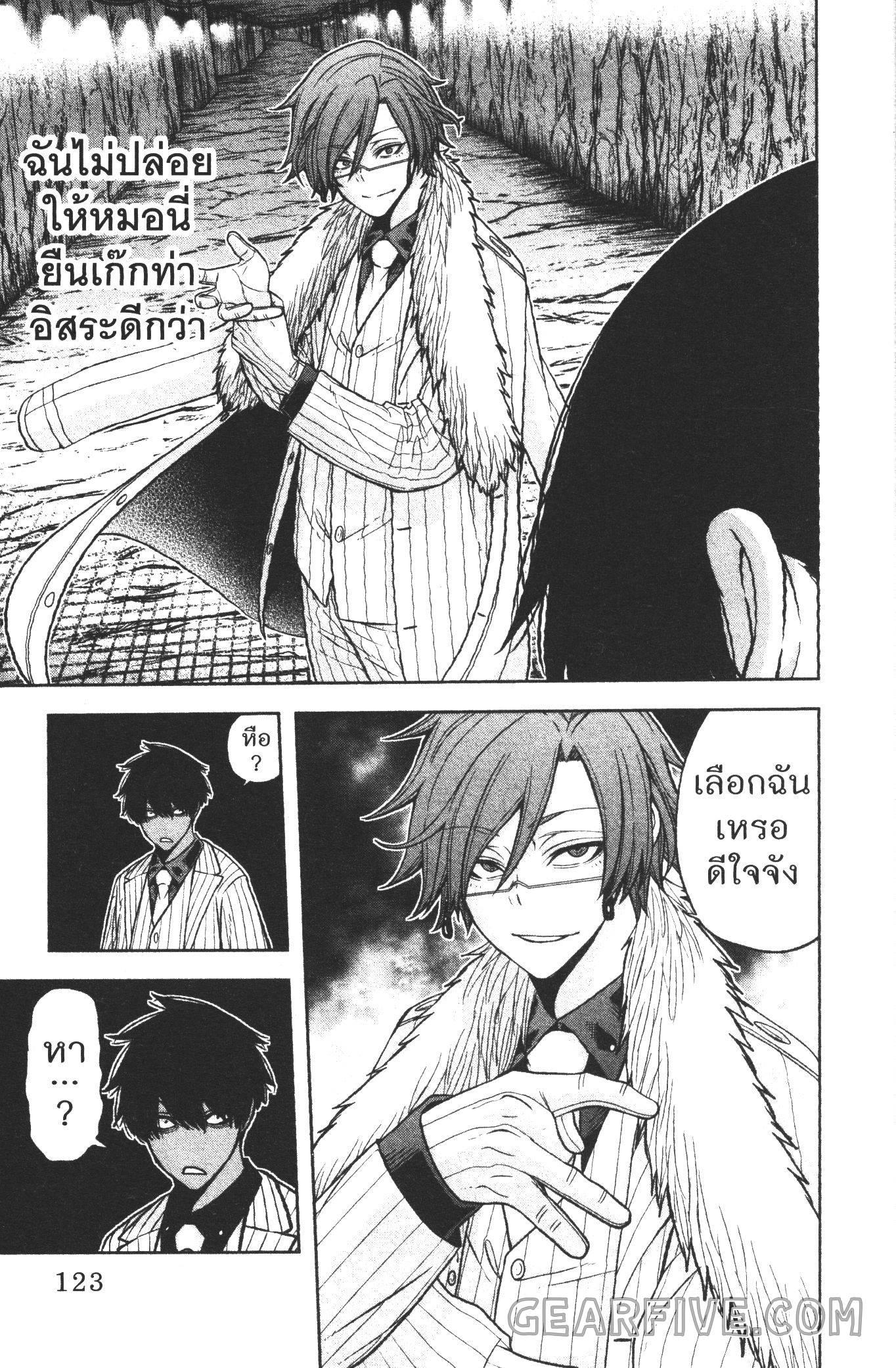 Manga-lc-com อ่านมังงะ อ่านการ์ตูน ออนไลน์ ฟรี Tougen Anki สงครามเลือดอสูร ตอนที่ 1 2 3 4 5 6 7 8 9 10 11 12 13 14 ฟรี ไม่มีโฆษณา Manga-lc - อ่าน มังงะ อ่าน การ์ตูน ออนไลน์ อ่านมังงะ ฟรี