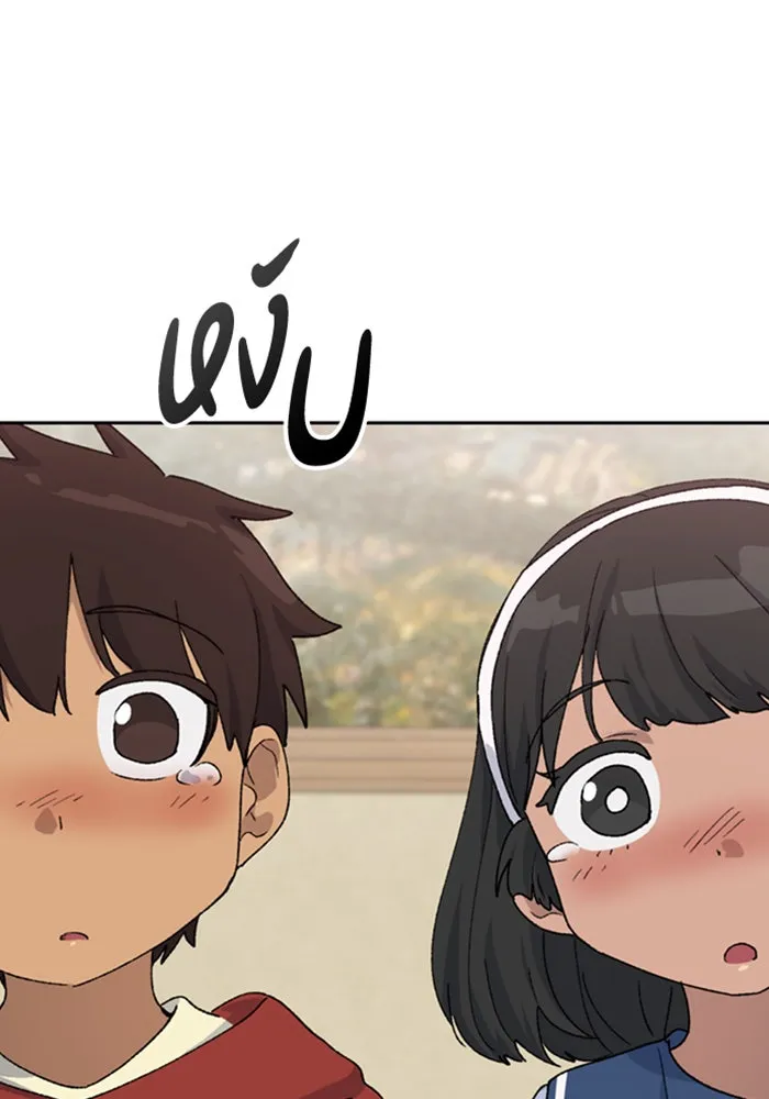 ตั้งแคมป์ฮีลใจในต่างโลก ตอนที่ 45 รูปที่ 59