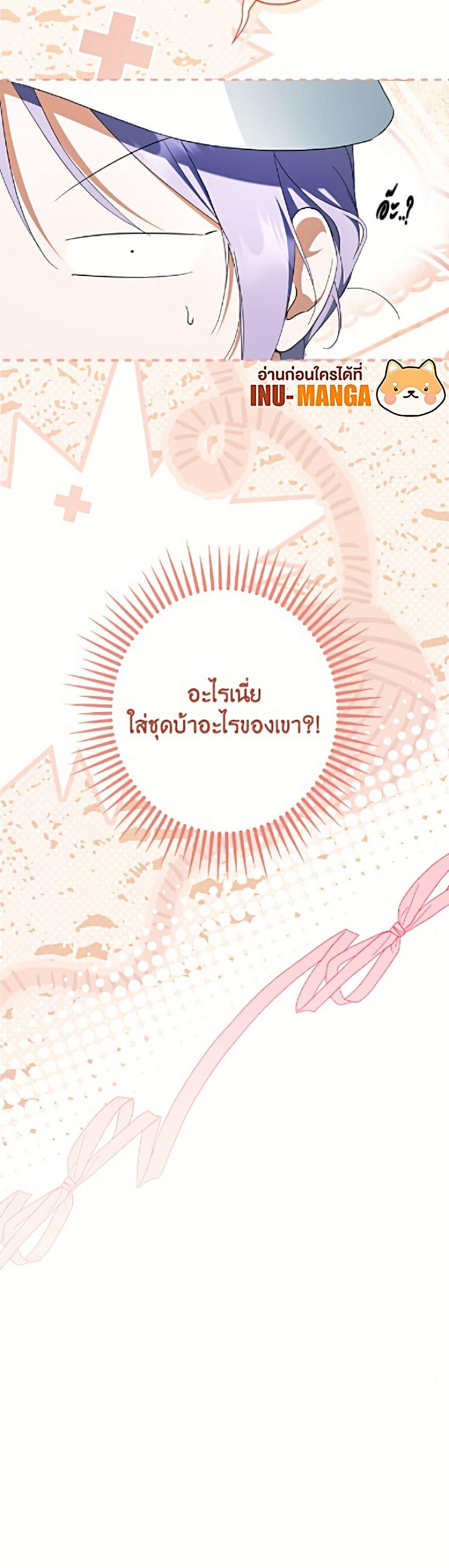 Manga-lc-com อ่านมังงะ อ่านการ์ตูน ออนไลน์ ฟรี An Extra Stole the Male Leads ตอนที่ 1 2 3 4 5 6 7 8 9 10 11 12 13 14 ฟรี ไม่มีโฆษณา Manga-lc - อ่าน มังงะ อ่าน การ์ตูน ออนไลน์ อ่านมังงะ ฟรี