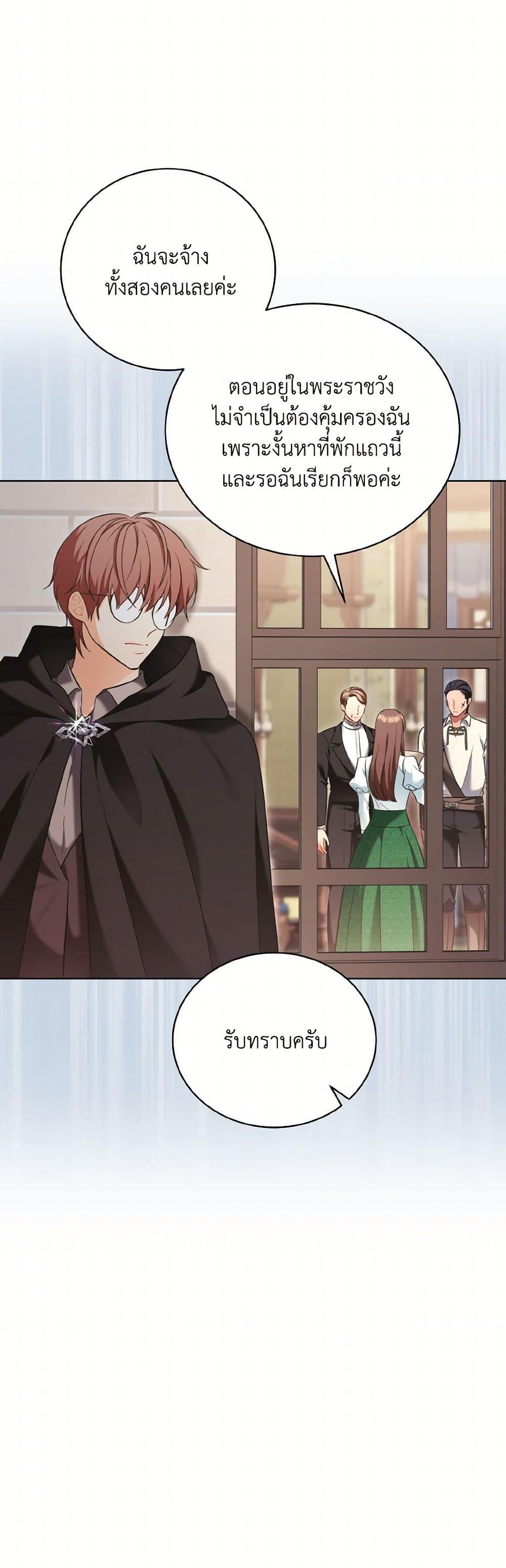 Manga-lc-com อ่านมังงะ อ่านการ์ตูน ออนไลน์ ฟรี The Wicked Ladies in Waiting ตอนที่ 1 2 3 4 5 6 7 8 9 10 11 12 13 14 ฟรี ไม่มีโฆษณา Manga-lc - อ่าน มังงะ อ่าน การ์ตูน ออนไลน์ อ่านมังงะ ฟรี