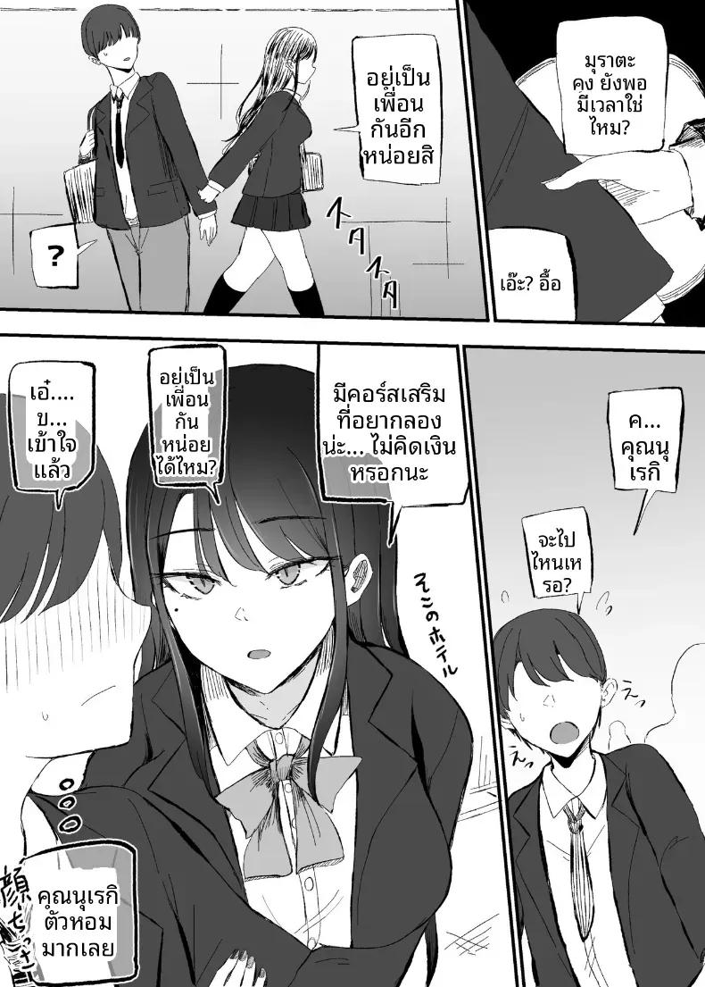 Doujin-Lc- อ่าน โดจิน มังฮวา เกาหลี ญี่ปุ่น จีน แปลไทย บริการของเธอหลังเลิกเรียน (Necro) ตอนที่ 1 2 3 4 5 6 7 8 9 10 11 12 13 14 ฟรี ไม่มีโฆษณา อ่าน โดจิน Manhwa เกาหลี ญี่ปุ่น จีน เรามีครบ คัดมาให้เน้นๆ โดจิน 18+ รับประกันความฟินโดย  Doujin Lc