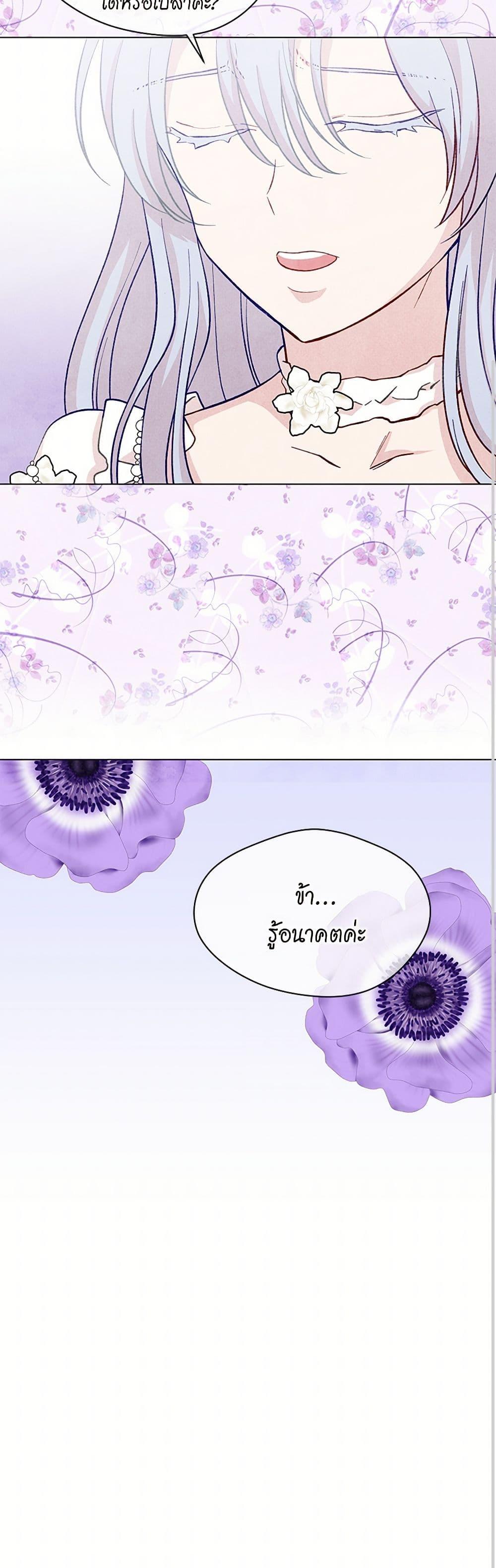 Manga-lc-com อ่านมังงะ อ่านการ์ตูน ออนไลน์ ฟรี Iris – The Lady and Her Smartphone ตอนที่ 1 2 3 4 5 6 7 8 9 10 11 12 13 14 ฟรี ไม่มีโฆษณา Manga-lc - อ่าน มังงะ อ่าน การ์ตูน ออนไลน์ อ่านมังงะ ฟรี