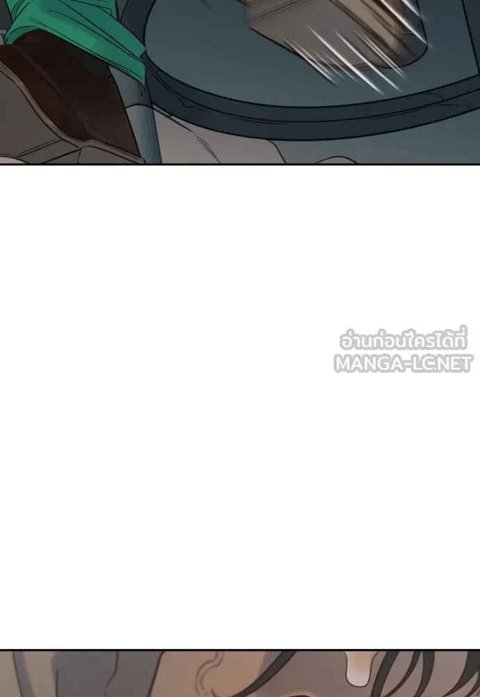 พริบตาเปลี่ยนโลก ตอนที่ 25 รูปที่ 120