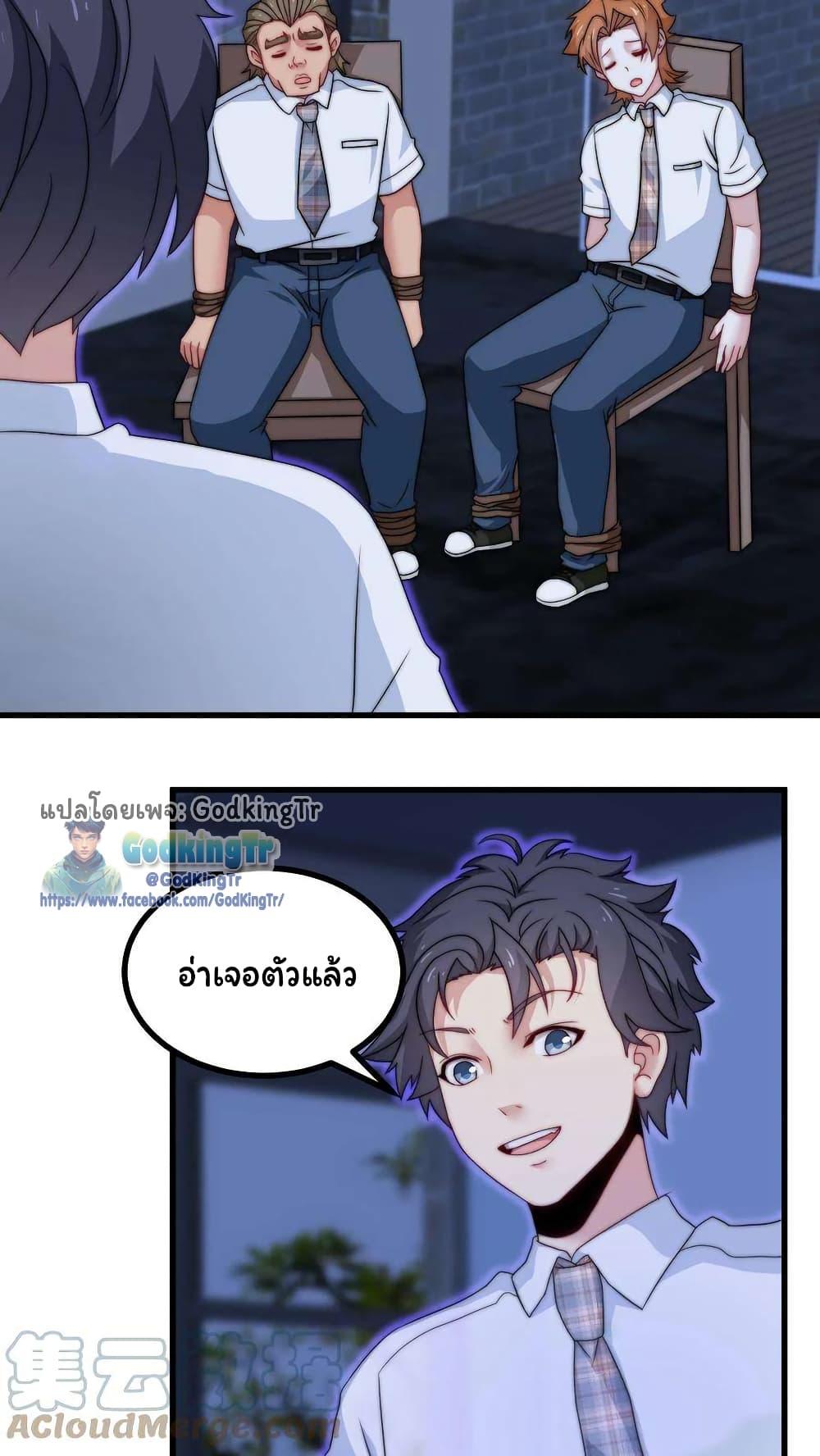 Manga-lc-com อ่านมังงะ อ่านการ์ตูน ออนไลน์ ฟรี Is It Reasonable for Me to Beat a Dragon With a Slime ตอนที่ 1 2 3 4 5 6 7 8 9 10 11 12 13 14 ฟรี ไม่มีโฆษณา Manga-lc - อ่าน มังงะ อ่าน การ์ตูน ออนไลน์ อ่านมังงะ ฟรี