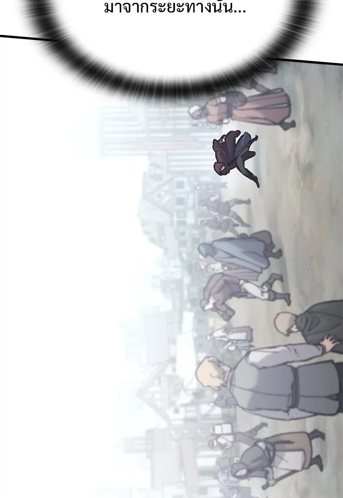 อัศวินวันเดียว ตอนที่ 27 รูปที่ 115