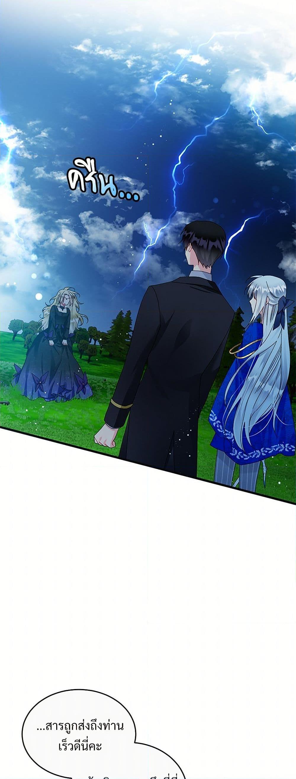 Manga-lc-com อ่านมังงะ อ่านการ์ตูน ออนไลน์ ฟรี The Lady’s Butler ตอนที่ 1 2 3 4 5 6 7 8 9 10 11 12 13 14 ฟรี ไม่มีโฆษณา Manga-lc - อ่าน มังงะ อ่าน การ์ตูน ออนไลน์ อ่านมังงะ ฟรี