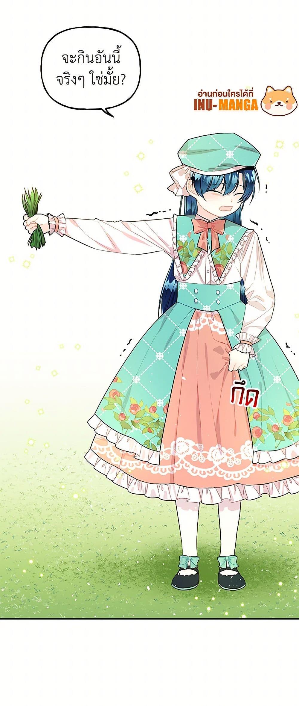 Manga-lc-com อ่านมังงะ อ่านการ์ตูน ออนไลน์ ฟรี Daughter of the Archmage ตอนที่ 1 2 3 4 5 6 7 8 9 10 11 12 13 14 ฟรี ไม่มีโฆษณา Manga-lc - อ่าน มังงะ อ่าน การ์ตูน ออนไลน์ อ่านมังงะ ฟรี