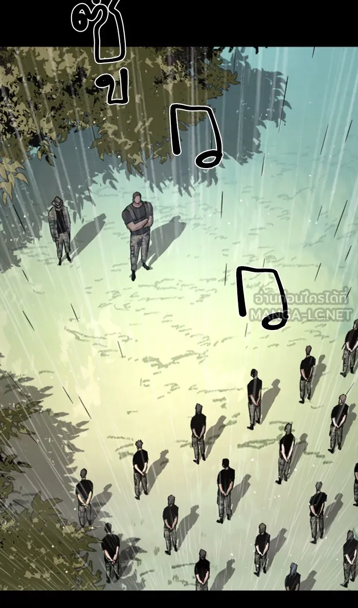 พี่ชายสายบอดี้การ์ด ตอนที่ 98 รูปที่ 3