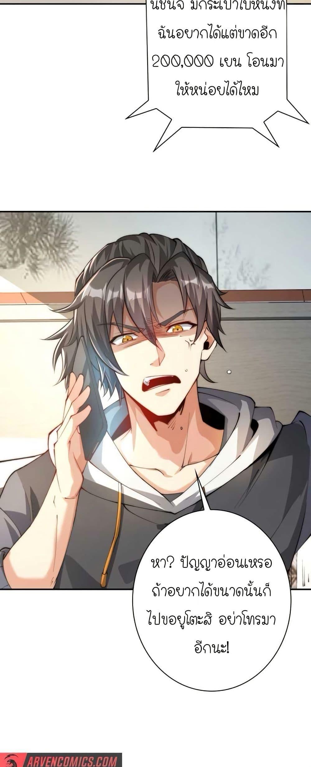 Manga-lc-com อ่านมังงะ อ่านการ์ตูน ออนไลน์ ฟรี When I Reincarnated, I Stood at the Top with Supernatural Cheats ตอนที่ 1 2 3 4 5 6 7 8 9 10 11 12 13 14 ฟรี ไม่มีโฆษณา Manga-lc - อ่าน มังงะ อ่าน การ์ตูน ออนไลน์ อ่านมังงะ ฟรี