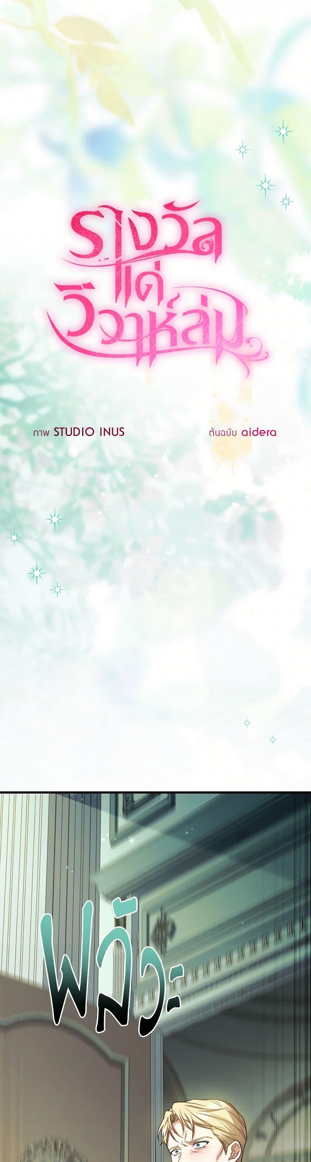 Manga-lc-com อ่านมังงะ อ่านการ์ตูน ออนไลน์ ฟรี The Price Of Breaking Up ตอนที่ 1 2 3 4 5 6 7 8 9 10 11 12 13 14 ฟรี ไม่มีโฆษณา Manga-lc - อ่าน มังงะ อ่าน การ์ตูน ออนไลน์ อ่านมังงะ ฟรี