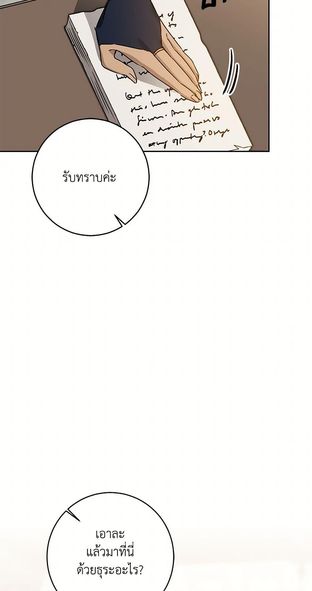 Manga-lc-com อ่านมังงะ อ่านการ์ตูน ออนไลน์ ฟรี I’ve Become the Villainous Empress of a Novel ตอนที่ 1 2 3 4 5 6 7 8 9 10 11 12 13 14 ฟรี ไม่มีโฆษณา Manga-lc - อ่าน มังงะ อ่าน การ์ตูน ออนไลน์ อ่านมังงะ ฟรี