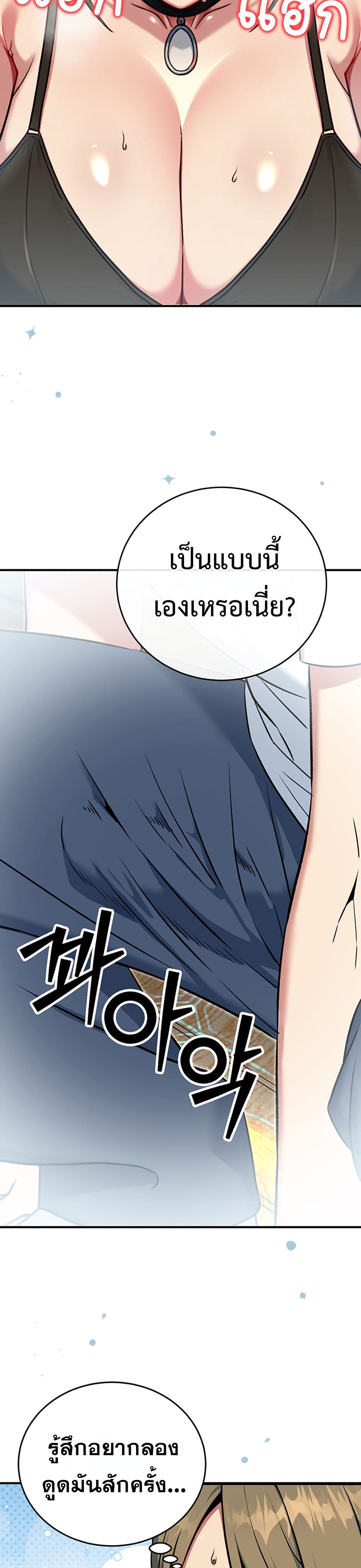 Doujin-Lc- อ่าน โดจิน มังฮวา เกาหลี ญี่ปุ่น จีน แปลไทย Love and Risk ตอนที่ 1 2 3 4 5 6 7 8 9 10 11 12 13 14 ฟรี ไม่มีโฆษณา อ่าน โดจิน Manhwa เกาหลี ญี่ปุ่น จีน เรามีครบ คัดมาให้เน้นๆ โดจิน 18+ รับประกันความฟินโดย  Doujin Lc