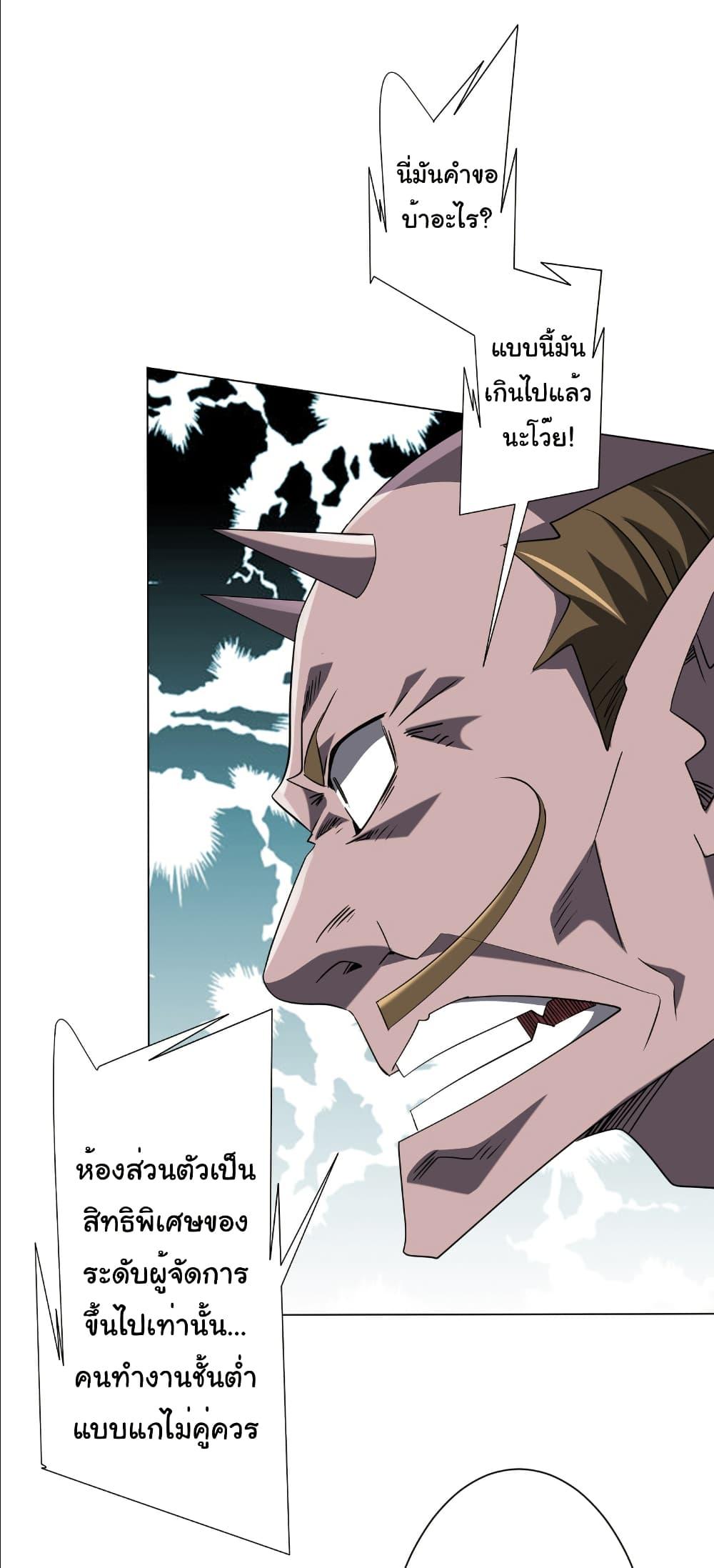 Manga-lc-com อ่านมังงะ อ่านการ์ตูน ออนไลน์ ฟรี Start with Trillions of Coins ตอนที่ 1 2 3 4 5 6 7 8 9 10 11 12 13 14 ฟรี ไม่มีโฆษณา Manga-lc - อ่าน มังงะ อ่าน การ์ตูน ออนไลน์ อ่านมังงะ ฟรี