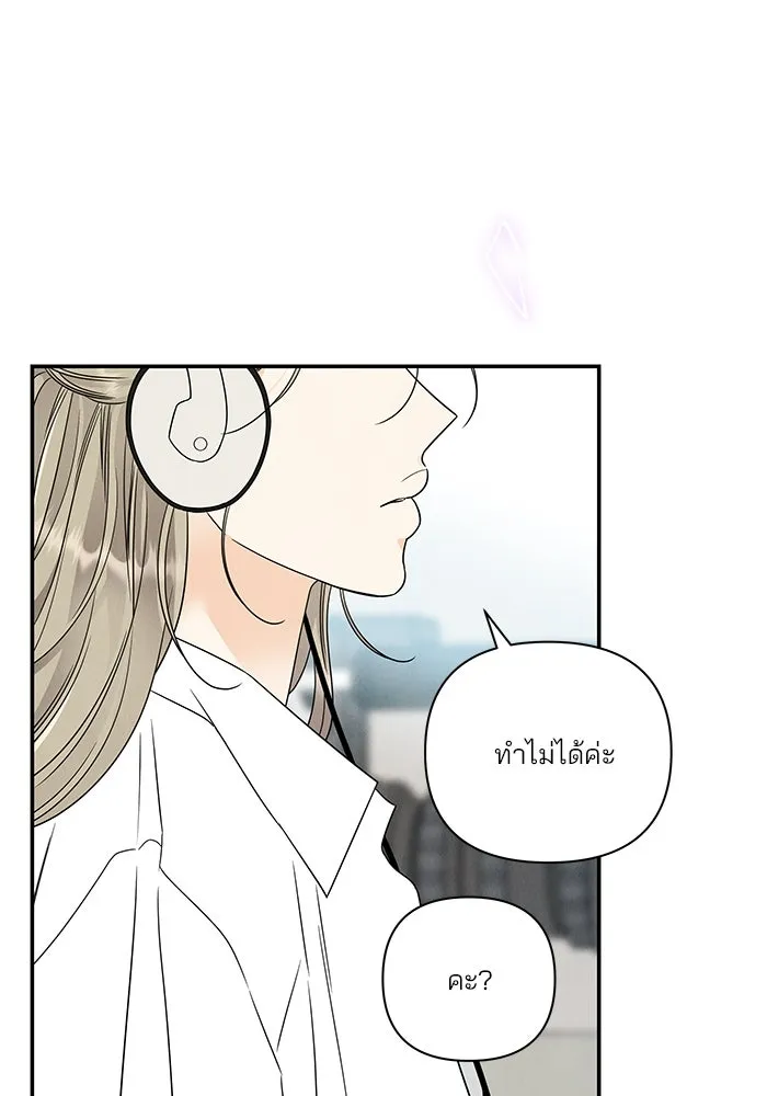 ปุลโซราได้เวลาดัง ตอนที่ 64 รูปที่ 5