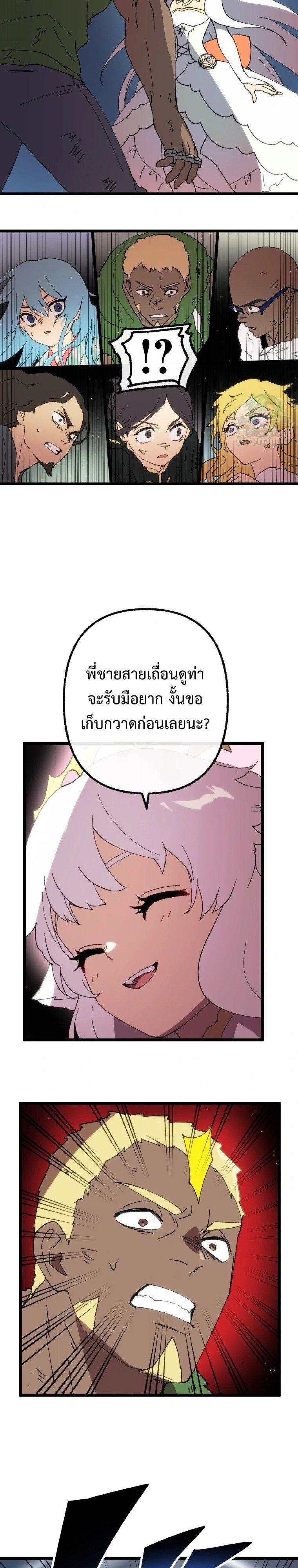 Manga-lc-com อ่านมังงะ อ่านการ์ตูน ออนไลน์ ฟรี Akari the Last Boss Girl ตอนที่ 1 2 3 4 5 6 7 8 9 10 11 12 13 14 ฟรี ไม่มีโฆษณา Manga-lc - อ่าน มังงะ อ่าน การ์ตูน ออนไลน์ อ่านมังงะ ฟรี