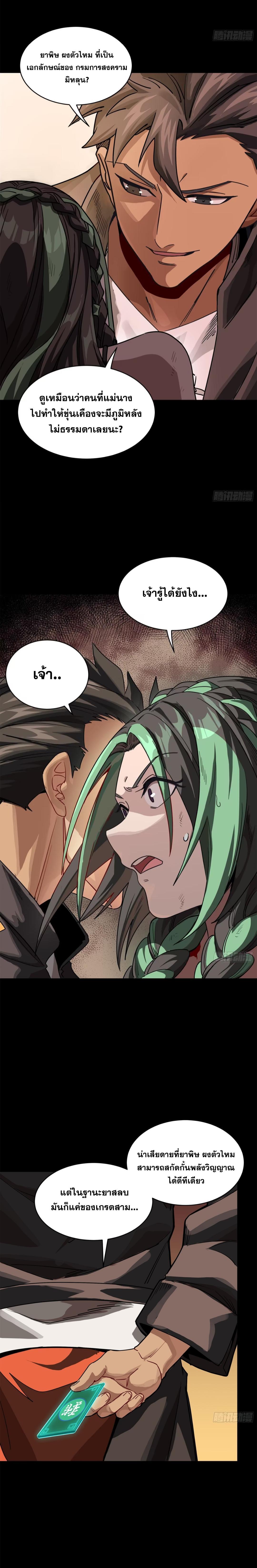 Manga-lc-com อ่านมังงะ อ่านการ์ตูน ออนไลน์ ฟรี Legend of Star General ตอนที่ 1 2 3 4 5 6 7 8 9 10 11 12 13 14 ฟรี ไม่มีโฆษณา Manga-lc - อ่าน มังงะ อ่าน การ์ตูน ออนไลน์ อ่านมังงะ ฟรี