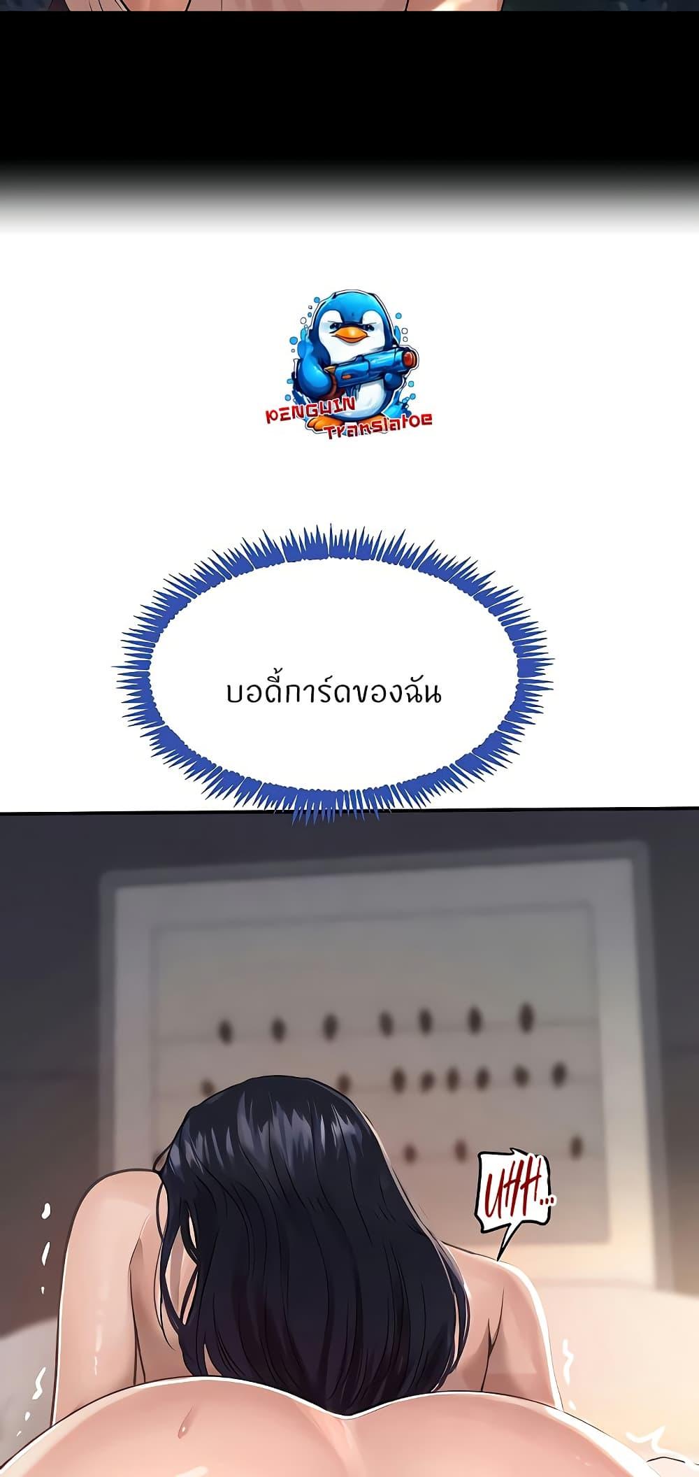 Doujin-Lc- อ่าน โดจิน มังฮวา เกาหลี ญี่ปุ่น จีน แปลไทย The Boss’s Daughter ตอนที่ 1 2 3 4 5 6 7 8 9 10 11 12 13 14 ฟรี ไม่มีโฆษณา อ่าน โดจิน Manhwa เกาหลี ญี่ปุ่น จีน เรามีครบ คัดมาให้เน้นๆ โดจิน 18+ รับประกันความฟินโดย  Doujin Lc