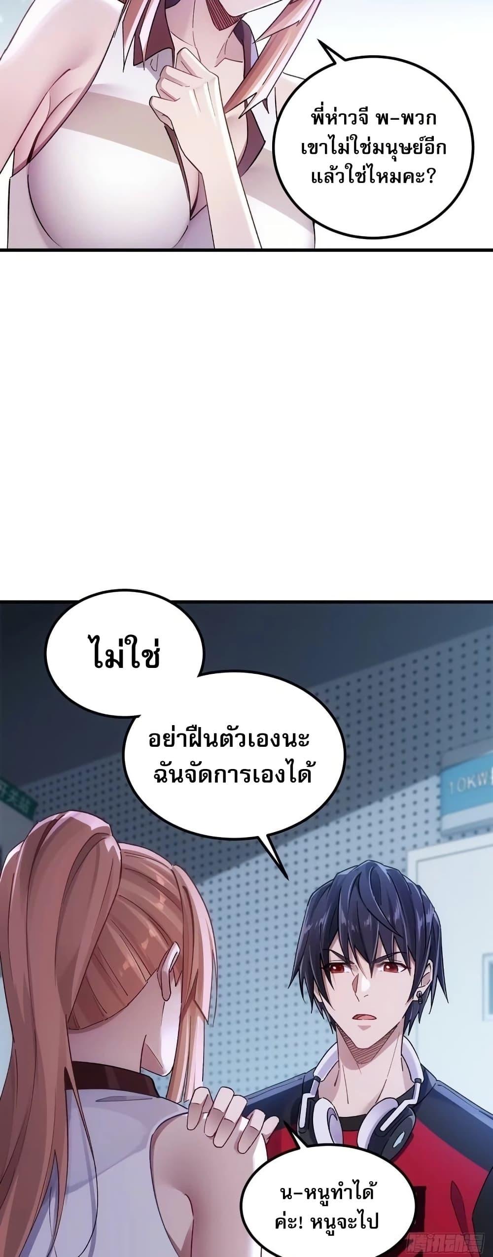 Manga-lc-com อ่านมังงะ อ่านการ์ตูน ออนไลน์ ฟรี Future City S The Awakening of Perfect Fortune ตอนที่ 1 2 3 4 5 6 7 8 9 10 11 12 13 14 ฟรี ไม่มีโฆษณา Manga-lc - อ่าน มังงะ อ่าน การ์ตูน ออนไลน์ อ่านมังงะ ฟรี