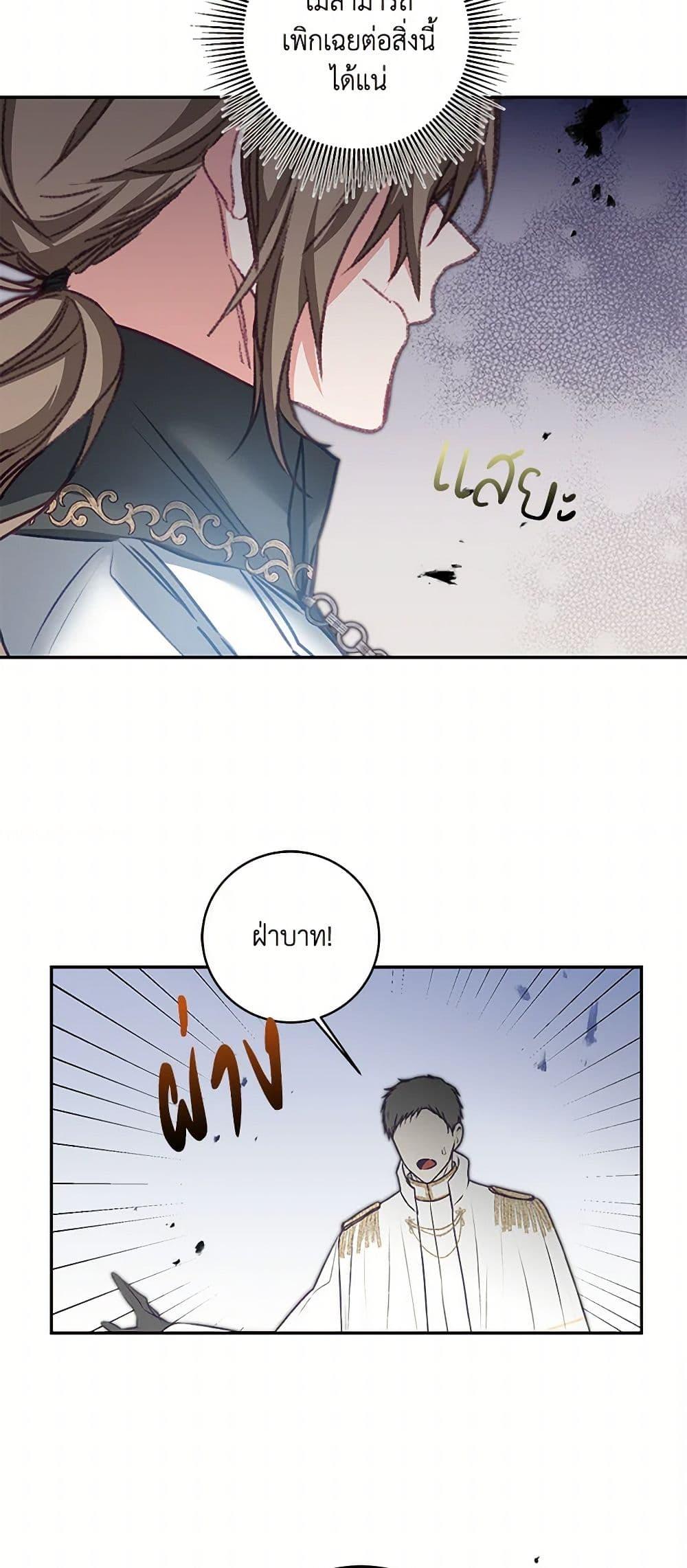 Manga-lc-com อ่านมังงะ อ่านการ์ตูน ออนไลน์ ฟรี I’ve Become the Villainous Empress of a Novel ตอนที่ 1 2 3 4 5 6 7 8 9 10 11 12 13 14 ฟรี ไม่มีโฆษณา Manga-lc - อ่าน มังงะ อ่าน การ์ตูน ออนไลน์ อ่านมังงะ ฟรี