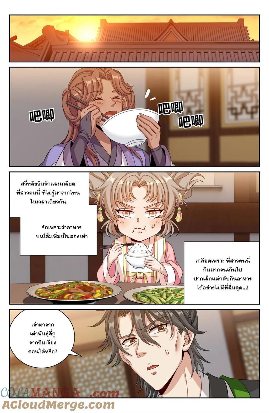 Manga-lc-com อ่านมังงะ อ่านการ์ตูน ออนไลน์ ฟรี Nightwatcher ตอนที่ 1 2 3 4 5 6 7 8 9 10 11 12 13 14 ฟรี ไม่มีโฆษณา Manga-lc - อ่าน มังงะ อ่าน การ์ตูน ออนไลน์ อ่านมังงะ ฟรี