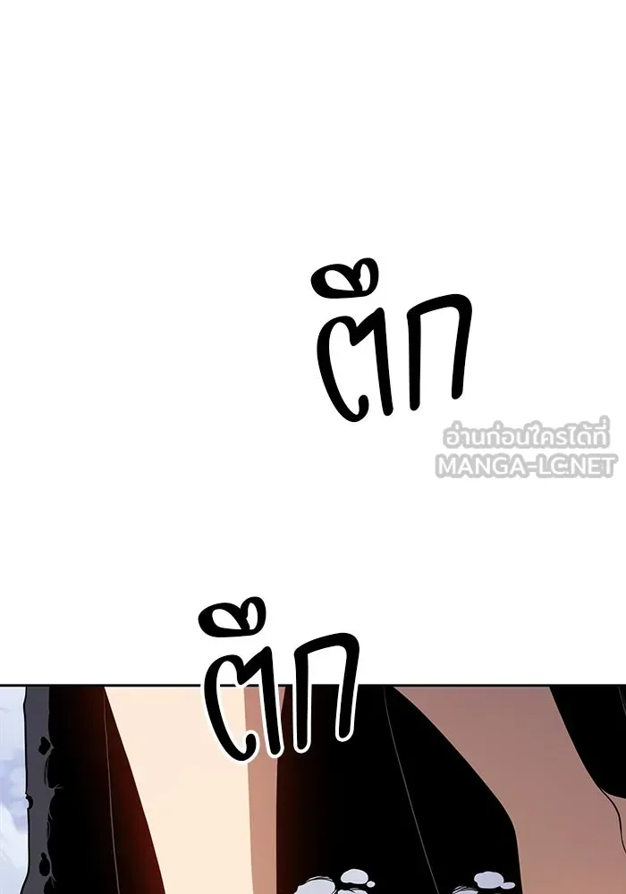 +99 ท่อนไม้พร้อมบวก ตอนที่ 117 เทพแห่งการทำลาย (3) รูปที่ 33