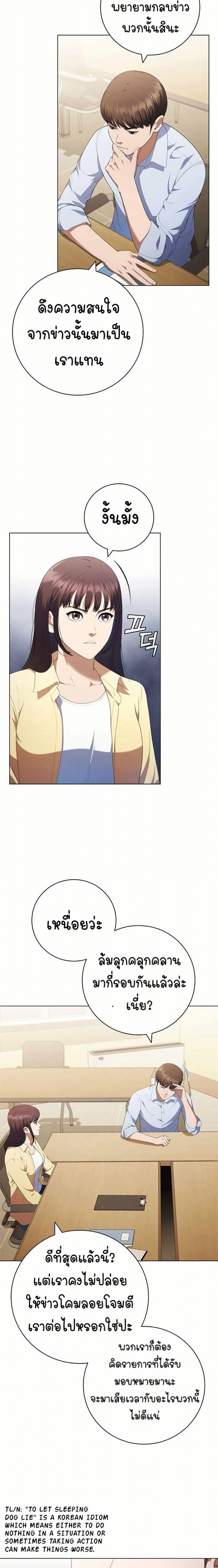 Manga-lc-com อ่านมังงะ อ่านการ์ตูน ออนไลน์ ฟรี I CAN DO IT!! ตอนที่ 1 2 3 4 5 6 7 8 9 10 11 12 13 14 ฟรี ไม่มีโฆษณา Manga-lc - อ่าน มังงะ อ่าน การ์ตูน ออนไลน์ อ่านมังงะ ฟรี