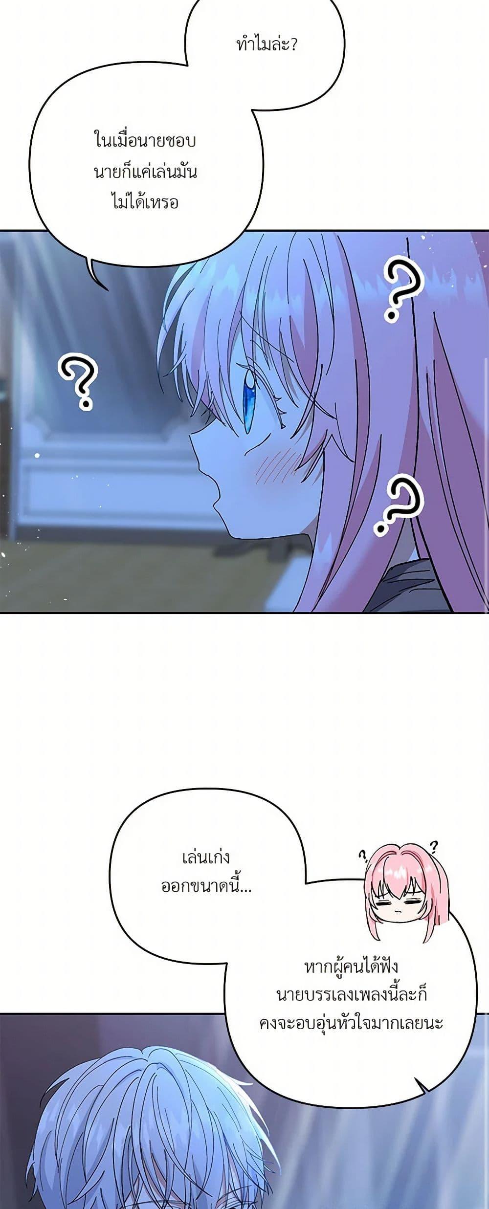 Manga-lc-com อ่านมังงะ อ่านการ์ตูน ออนไลน์ ฟรี Our Little Empress ตอนที่ 1 2 3 4 5 6 7 8 9 10 11 12 13 14 ฟรี ไม่มีโฆษณา Manga-lc - อ่าน มังงะ อ่าน การ์ตูน ออนไลน์ อ่านมังงะ ฟรี