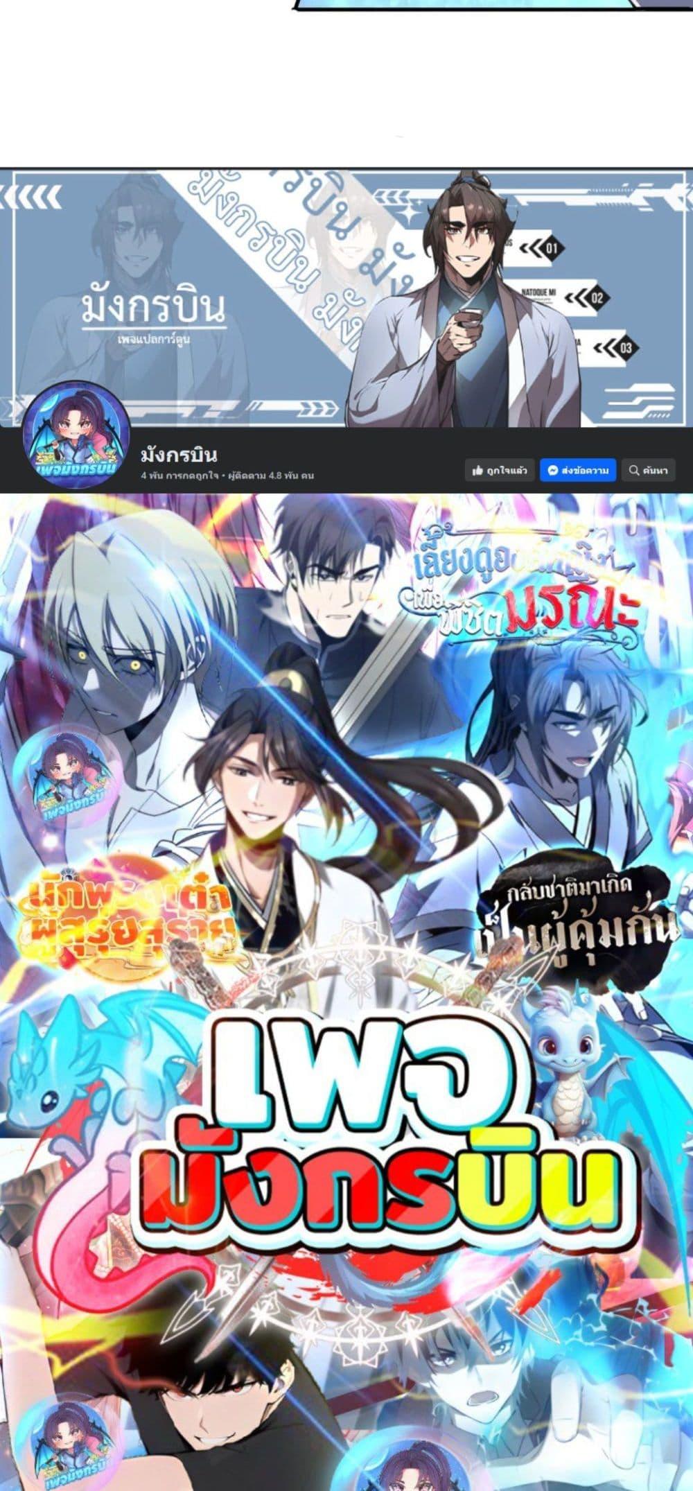 Manga-lc-com อ่านมังงะ อ่านการ์ตูน ออนไลน์ ฟรี Future City S The Awakening of Perfect Fortune ตอนที่ 1 2 3 4 5 6 7 8 9 10 11 12 13 14 ฟรี ไม่มีโฆษณา Manga-lc - อ่าน มังงะ อ่าน การ์ตูน ออนไลน์ อ่านมังงะ ฟรี