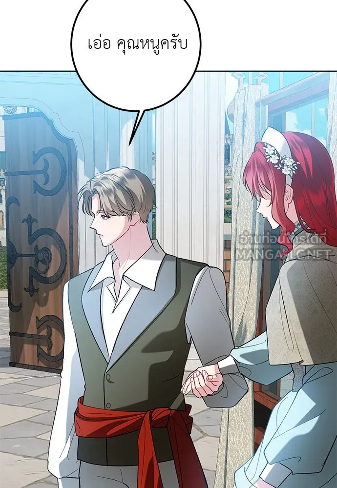 บุปผาลบคมดาบ ตอนที่ 55 รูปที่ 9