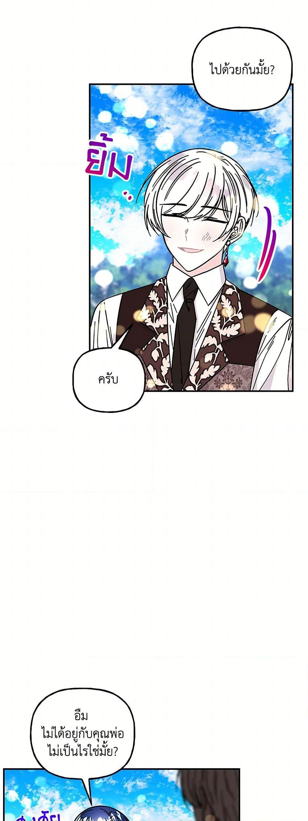 Manga-lc-com อ่านมังงะ อ่านการ์ตูน ออนไลน์ ฟรี Daughter of the Archmage ตอนที่ 1 2 3 4 5 6 7 8 9 10 11 12 13 14 ฟรี ไม่มีโฆษณา Manga-lc - อ่าน มังงะ อ่าน การ์ตูน ออนไลน์ อ่านมังงะ ฟรี