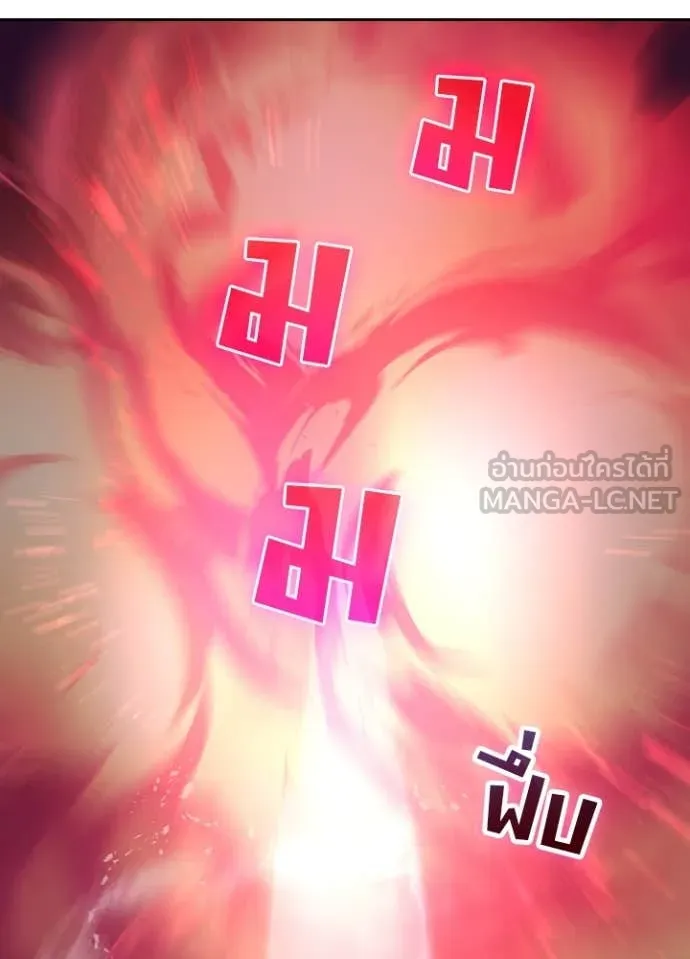 เป้าหมายครั้งที่ 2 ตอนที่ 63 รูปที่ 65