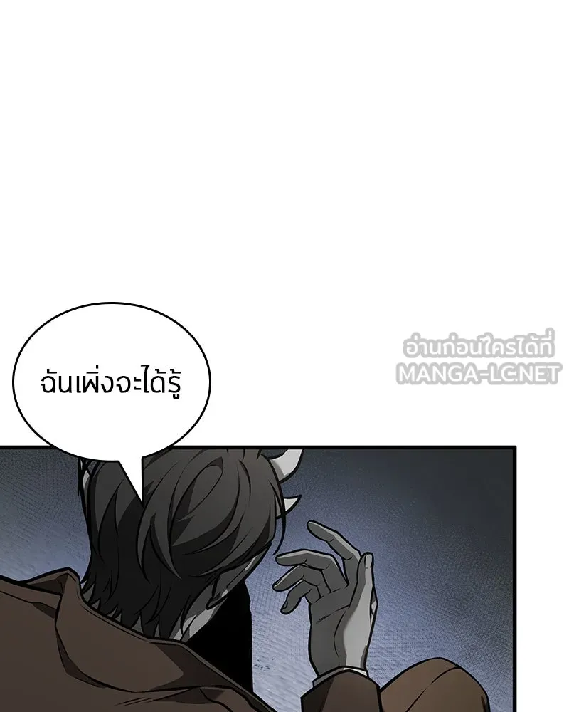 Omniscient Reader อ่านชะตาวันสิ้นโลก ตอนที่ 39 กำแพงลึกลับ (3) รูปที่ 45