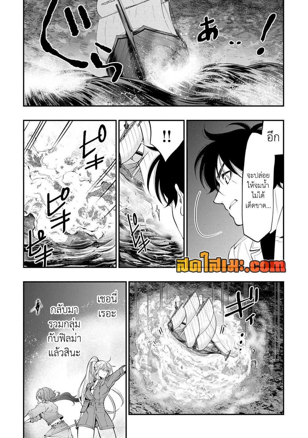 Manga-lc-com อ่านมังงะ อ่านการ์ตูน ออนไลน์ ฟรี The New Gate ตอนที่ 1 2 3 4 5 6 7 8 9 10 11 12 13 14 ฟรี ไม่มีโฆษณา Manga-lc - อ่าน มังงะ อ่าน การ์ตูน ออนไลน์ อ่านมังงะ ฟรี