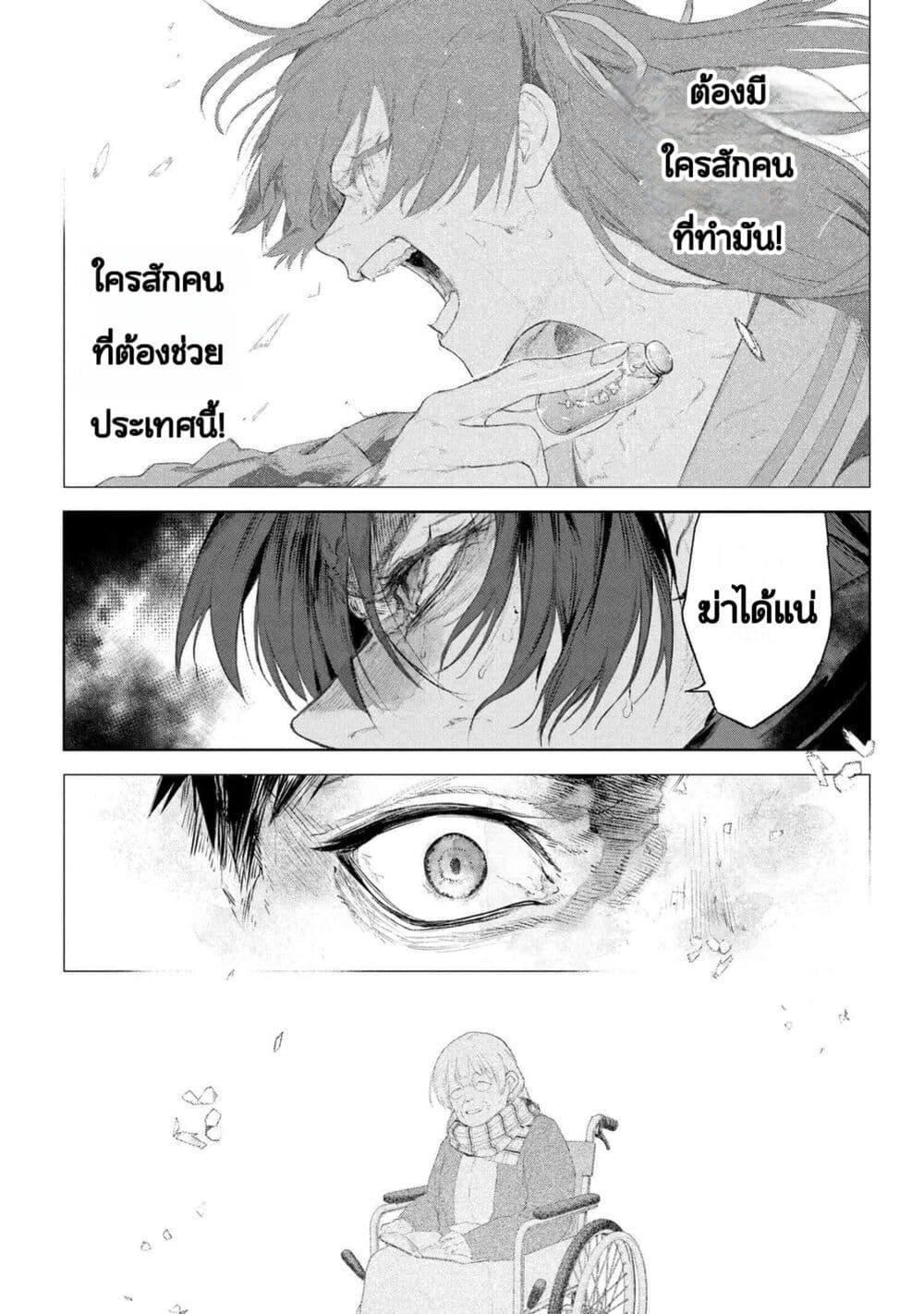 Manga-lc-com อ่านมังงะ อ่านการ์ตูน ออนไลน์ ฟรี FateType Redline ตอนที่ 1 2 3 4 5 6 7 8 9 10 11 12 13 14 ฟรี ไม่มีโฆษณา Manga-lc - อ่าน มังงะ อ่าน การ์ตูน ออนไลน์ อ่านมังงะ ฟรี