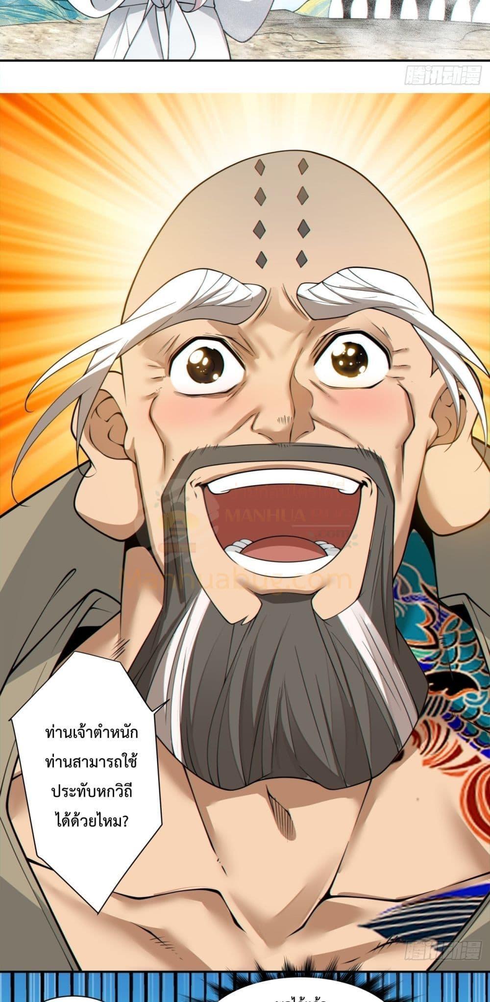 Manga-lc-com อ่านมังงะ อ่านการ์ตูน ออนไลน์ ฟรี My Disciples Are All Big Villains ตอนที่ 1 2 3 4 5 6 7 8 9 10 11 12 13 14 ฟรี ไม่มีโฆษณา Manga-lc - อ่าน มังงะ อ่าน การ์ตูน ออนไลน์ อ่านมังงะ ฟรี