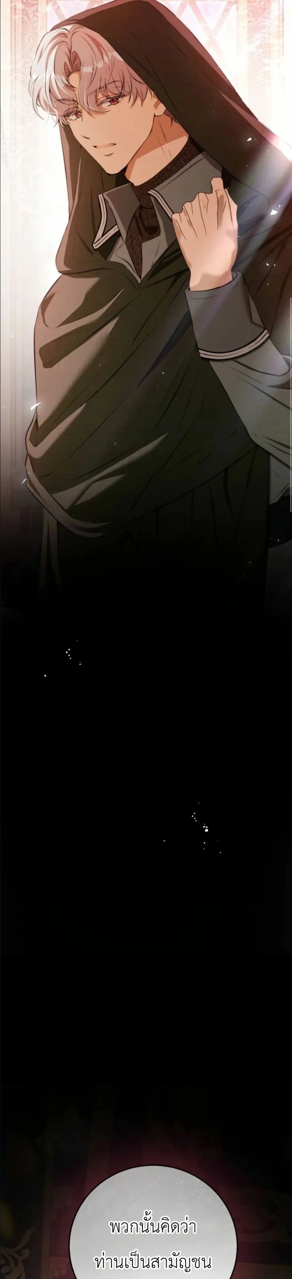 Manga-lc-com อ่านมังงะ อ่านการ์ตูน ออนไลน์ ฟรี This Is What Revenge Looks Like ตอนที่ 1 2 3 4 5 6 7 8 9 10 11 12 13 14 ฟรี ไม่มีโฆษณา Manga-lc - อ่าน มังงะ อ่าน การ์ตูน ออนไลน์ อ่านมังงะ ฟรี