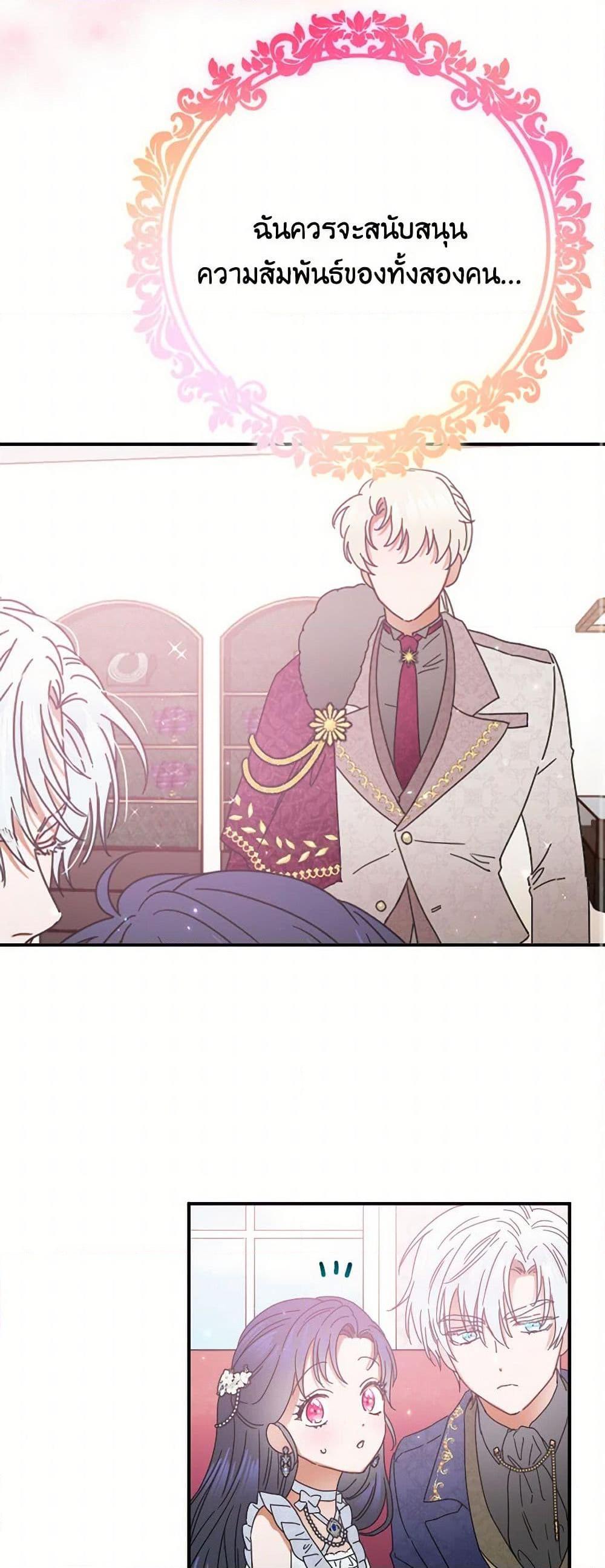 Manga-lc-com อ่านมังงะ อ่านการ์ตูน ออนไลน์ ฟรี Lady Baby ตอนที่ 1 2 3 4 5 6 7 8 9 10 11 12 13 14 ฟรี ไม่มีโฆษณา Manga-lc - อ่าน มังงะ อ่าน การ์ตูน ออนไลน์ อ่านมังงะ ฟรี