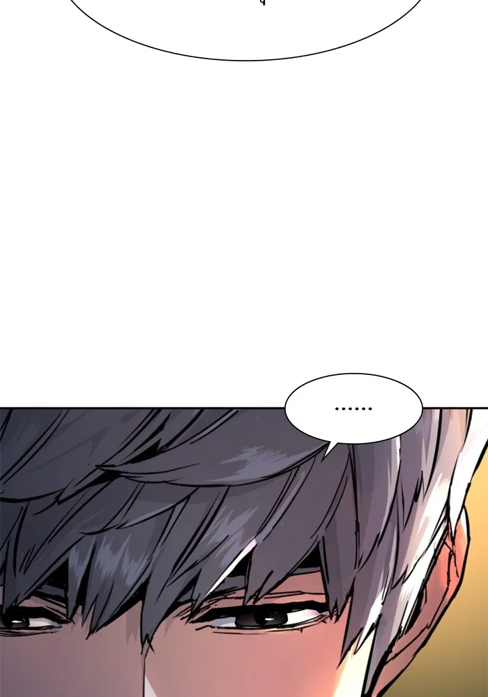 พี่ชายสายบอดี้การ์ด ตอนที่ 162 รูปที่ 64