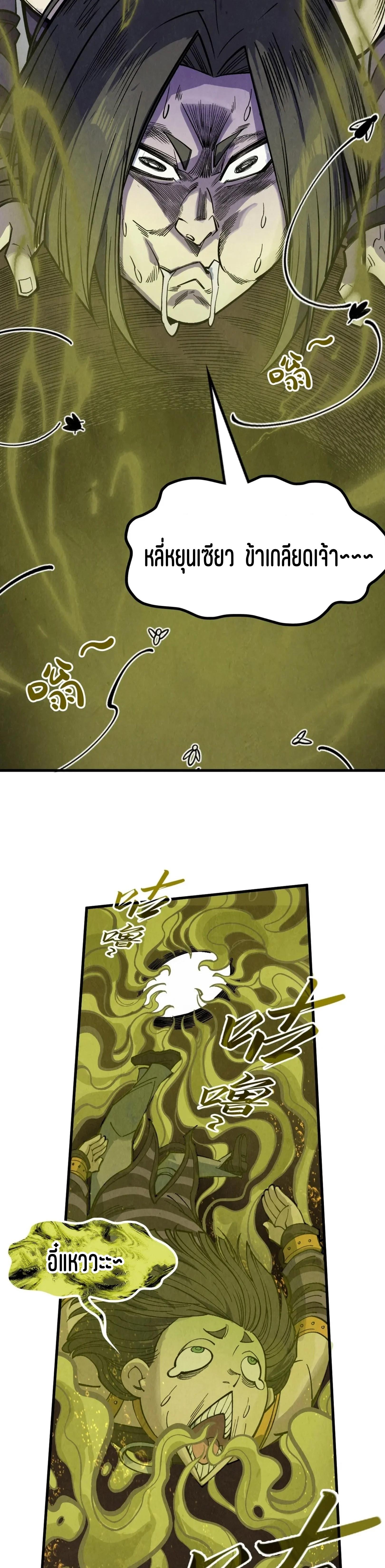 Manga-lc-com อ่านมังงะ อ่านการ์ตูน ออนไลน์ ฟรี The Eternal Supreme ตอนที่ 1 2 3 4 5 6 7 8 9 10 11 12 13 14 ฟรี ไม่มีโฆษณา Manga-lc - อ่าน มังงะ อ่าน การ์ตูน ออนไลน์ อ่านมังงะ ฟรี